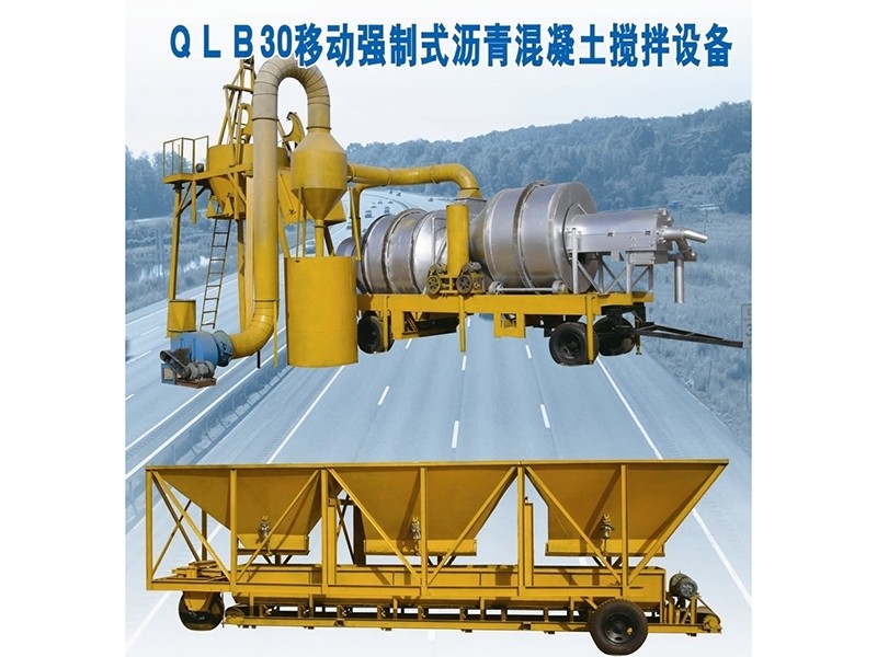QLB-30 mobile batch asphalt mixing plant